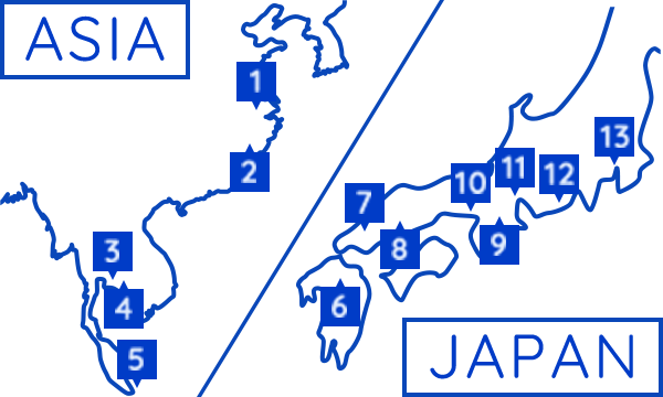 事業拠点